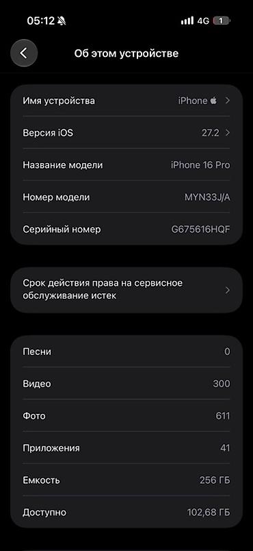 Apple iPhone: IPhone 16 Pro, 256 ГБ - Цвет: серый (Natural Titanium/серый корпус) — 3
