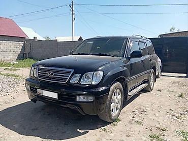 губа на lx 470: Lexus LX: 2001 г., 4.7 л, Автомат, Бензин, Внедорожник — 3