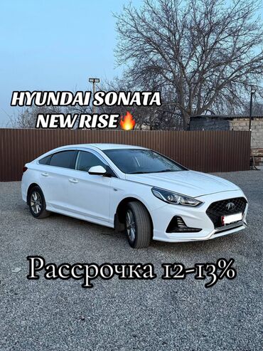 авто машина автомат: Hyundai Sonata: 2020 г., 2 л, Автомат, Газ, Седан