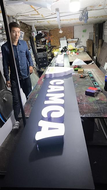 Изготовление рекламных конструкций: | Объемные буквы, | Монтаж — 78