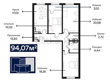 500: 3 комнаты, 94 м², Южная Магистраль Элитка, 14 этаж, Свежий ремонт — 2