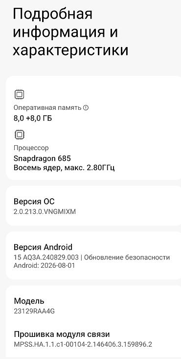 Redmi, Redmi Note 12, Жаңы, түсү - Көк — 5