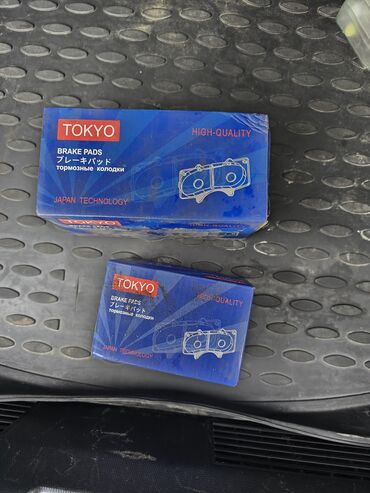 Тормоздук калыптар: Тормоздук калыптар комплектиси Honda 2004 г., Жаңы, Оригинал, Жапония