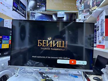 Телевизоры: Телевизоры LED Skyworth 32STE6600 в элегантном сером корпусе с — 6