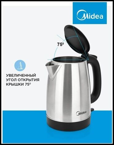 фильтр воды: Электрический чайник, Новый, Бесплатная доставка