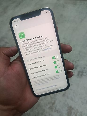 redmi note 11t pro: IPhone 12 Pro, Б/у, 256 ГБ, Золотой, Чехол, 100 % — 3