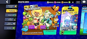 wr очки: 🔥 TOPАККАУНТ BRAWL STARS | 128,5K|198 МЕСТО KG| ФУЛЛ БОЙЦЫ И — 5