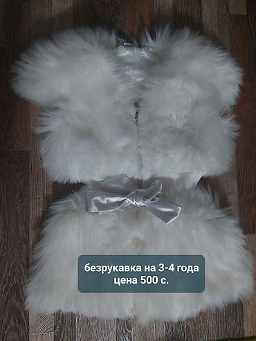 оптом трико: Реальным клиентам возможна скидка😉 — 4