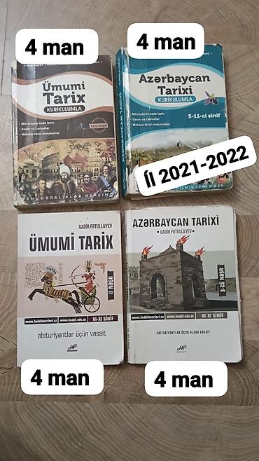 Книги и журналы: Tarix üzrə hazırlıq və abituriyentlər üçün vəsaitlər dəsti. Dəstdə — 1