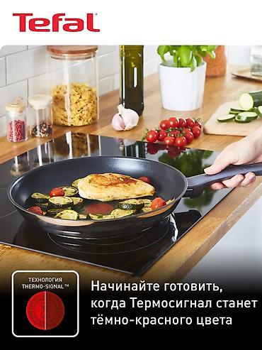 stick: Набор посуды Daily Cook G713SB45, 11 предметов Состав: - Кастрюля с — 4
