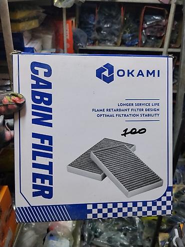 Салонный фильтр OKAMI - Тип: Cabin Filter (фильтр салона) -