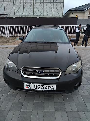 крышка багажника на субару: Subaru Outback: 2005 г., Автомат, Универсал — 4