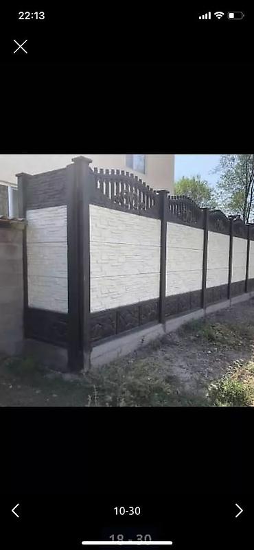 Заборы и ограждения: Заборы и ограждения — 13