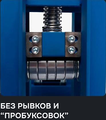 набор лерка метчик: НАБОР ДЛЯ ПРОФИ 4 B 1 В данную комплектацию входит: + Трубогиб — 6