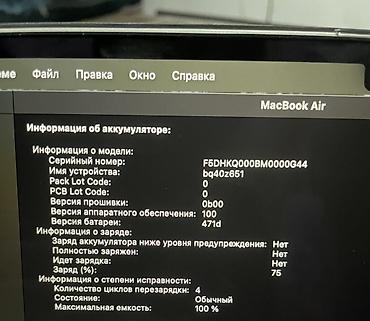 macbook pro 2017 15: MacBook Air 13.6" (2025) на чипе Apple M4 ❗️Продаю макбук, причина — 8
