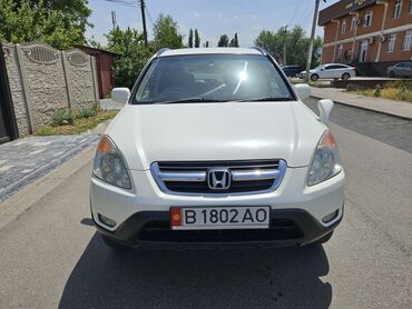 хонда срф: Honda CR-V: 2003 г., 2 л, Автомат, Бензин, Кроссовер