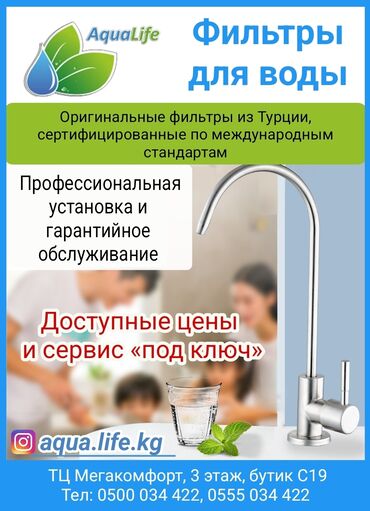 пиросульфит натрия купить в аптеке: Чыпка, Жаңы