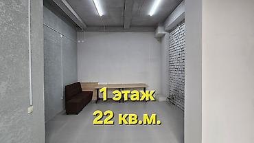 макаронный цех: Аренда офисов, 15 м², В бизнес центре, С видом на горы, 1 линия, С оборудованием — 4