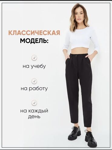 черные классические брюки женские: Классические, Зауженные, Средняя талия, Лето, M (EU 38), L (EU 40)