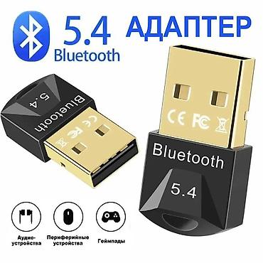Другие аксессуары для компьютеров и ноутбуков: Адаптер Bluetooth 5.4 - идеальное решение для подключения различных — 1