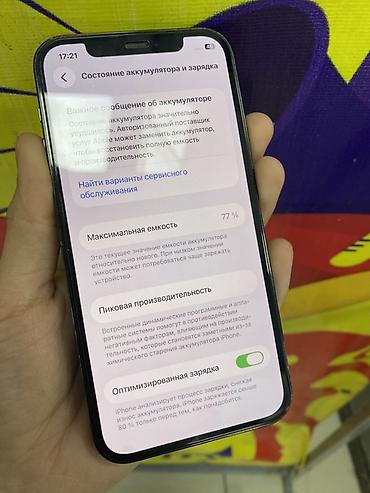 Apple iPhone: IPhone 12 Pro, Б/у, 256 ГБ, Pacific Blue, 77 % — 8