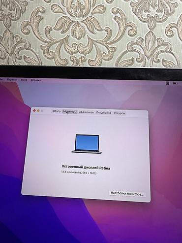 intel i5: Для учебы, Б/у, Intel Core i5, ОЗУ, RAM: 16 ГБ — 7