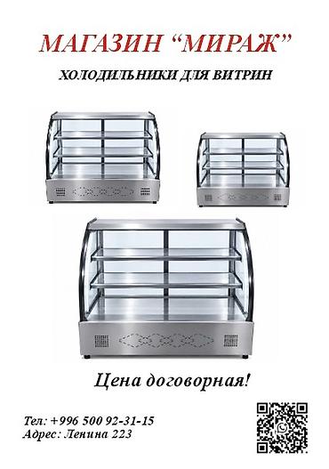 Тандыры: Тандырный шампур (пирамидальная стойка) - Металлическая конструкция с — 18