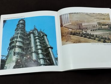 Digər kitablar və jurnallar: *1977* çi il. "" Советский Азербайджан"" ölçü 22/23. Fotoalbom. ( — 7