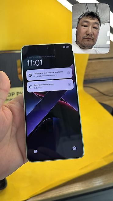 redmagic 10s pro: Poco X7 Pro, Б/у, 512 ГБ, 2 SIM — 5