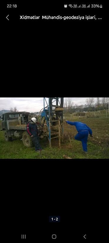 ремонт ванной комнаты и туалета: Инженерно-геодезические работы инженерно-геологические изысканные