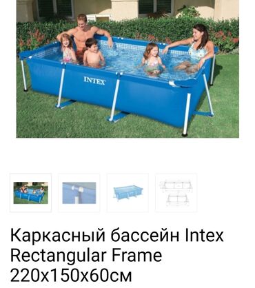бассейн продаю: Продаю бассейн бу в отличном состоянии 6000 сом