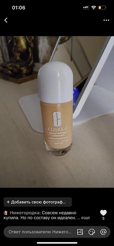 bb krem: Тональный крем Clinique Even Better Clinical Vitamin C Makeup SPF 50 — 1