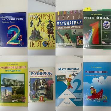 Другие детские вещи: Детская одежда брали в Дубаи, новое и б/у, цены от 100размер вещей at lalafo.kg — 55 Другие детские вещи: Детская одежда брали в Дубаи, новое и б/у, цены от 100размер вещей — 55