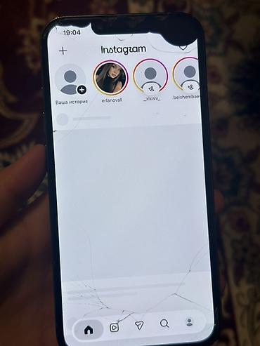 цветной принтер epson цена бишкек: IPhone 13 Pro, цвет Sierra Blue Описание: - Экран 6.1", OLED Super — 4