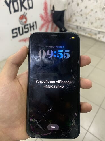 айфон xs 256 гб цена в бишкеке: IPhone Xr, Б/у, Черный