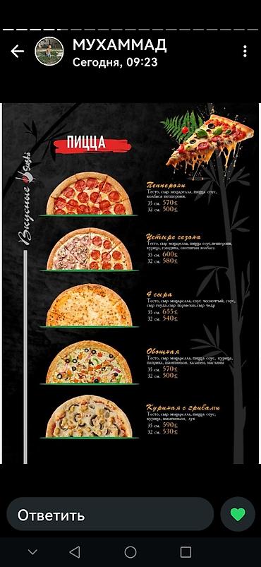 Готовые блюда, кулинария: Кафе «Вкусные Суши» — новое место для любителей азиатской кухни и не — 13