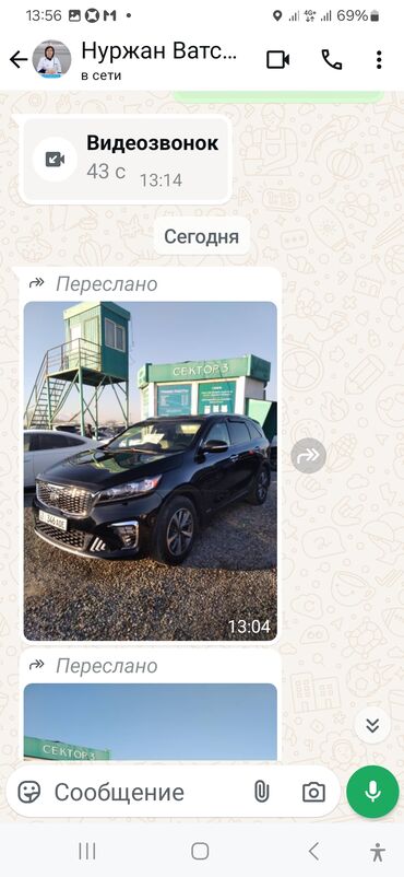 киа соренто бензин: Kia Sorento: 2019 г., 3.3 л, Автомат, Бензин, Кроссовер