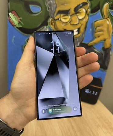галакси s24 ultra: Samsung Galaxy S24 Ultra, Б/у, 512 ГБ, цвет - Серый, 2 SIM — 2