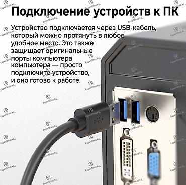 Аксессуары для ПК: Кабель USB 3.0 (папа-папа) - предназначен для синхронизации и передачи — 6