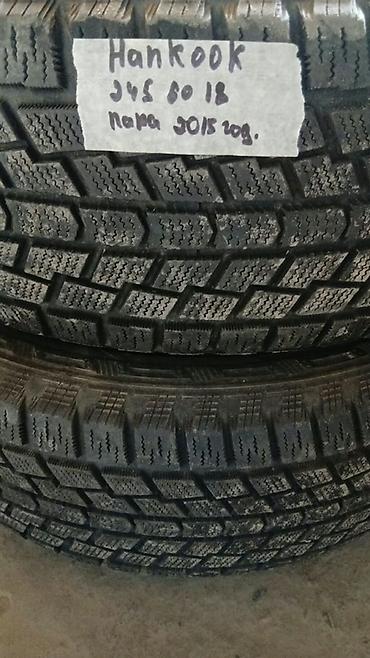 24550: Шины 245 / 60 / R 18, Зима, Б/у, Пара, Легковые, Корея, Hankook — 1