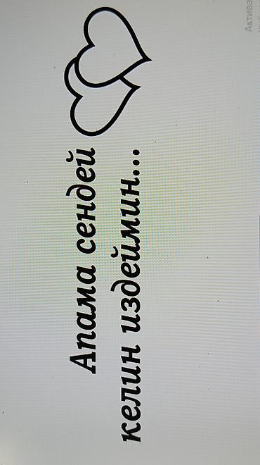 Изготовление рекламных конструкций: | Трафареты, | Разработка дизайна — 9