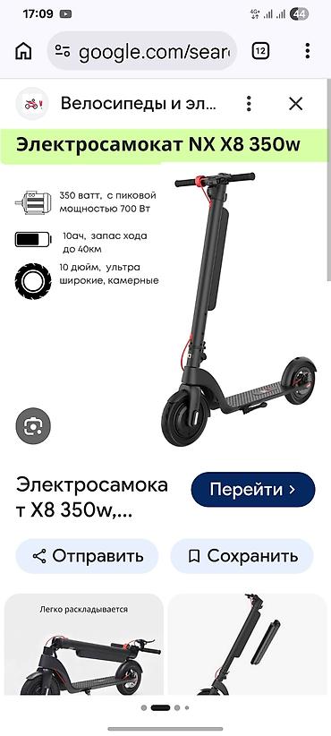 электроскутер китай: Электросамокат, Новый — 4