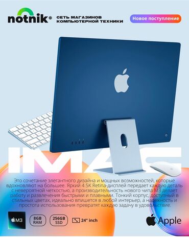 mac mpx 2000: Компьютер, ядер - 16, ОЗУ 8 ГБ, Для работы, учебы, Новый, Apple M3, SSD