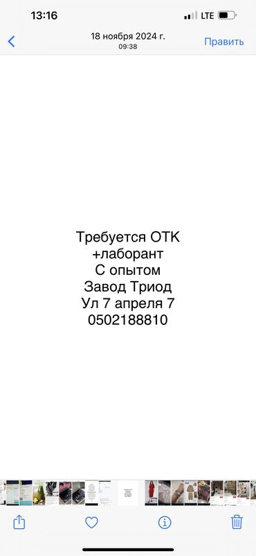 ОТК: ОТК