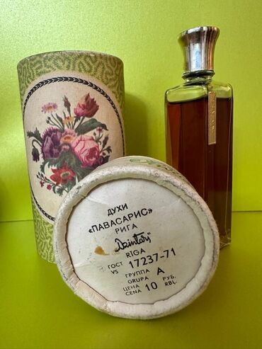 арабский парфюм: Духи "Павасарис" (Весна любви) Dzintars Рига. Оригинал! Данный парфюм