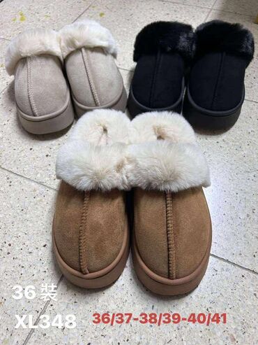 turska obuca bueno: Ugg slippers