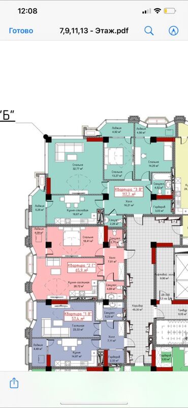 продается 2 ком квартира: Строится, 3 комнаты, 117 м²