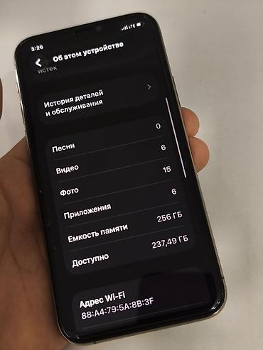 Уюлдук телефондор жана аксессуарлар: IPhone 11 Pro, Колдонулган, 256 ГБ, Алтын, Заряддоочу түзүлүш, Коргоочу айнек, Каптама, 100 % — 5