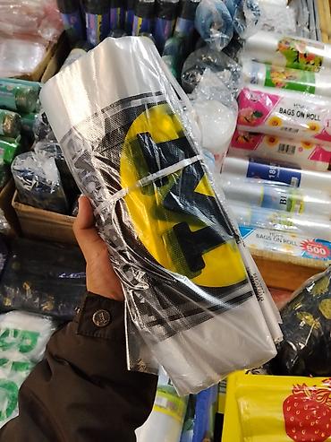 купить пупырку для упаковки: Полиэтиленовые пакеты-рукав в рулоне - Формат: пакеты на рулоне с — 1
