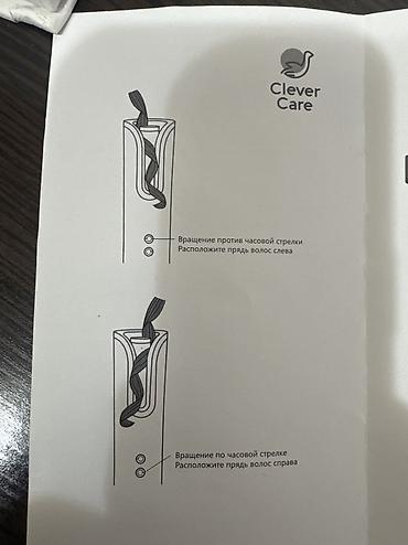 micro cd: Мультистайлер Для завивки — 3